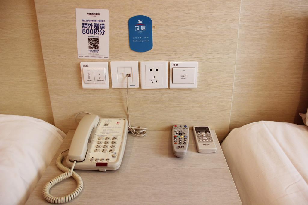 Hanting Hotel Weihai Government Δωμάτιο φωτογραφία